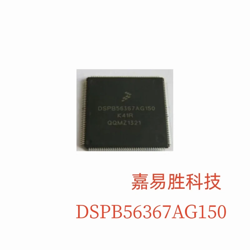 1pcs/lot Original New DSPB56367AG150 DSPB56367 QFP144 chip In Stock