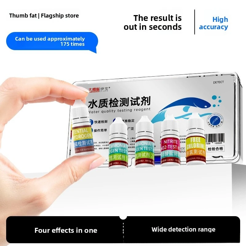 

THUMB Aquaculture Water Test Kit Professional Aquarium Fish Pond Testing for Nitrite Ammonia pH Dissolved Oxygen