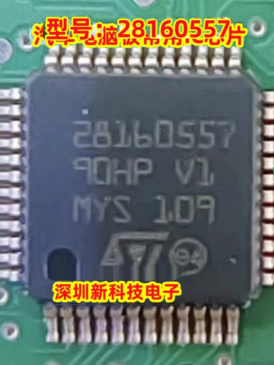 VS7050A SOP8