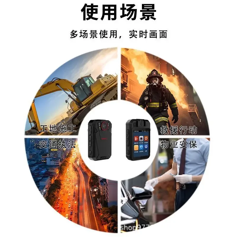 Law enforcement recorder 4G audio & video remote real-time transmission GPS positioning intercom