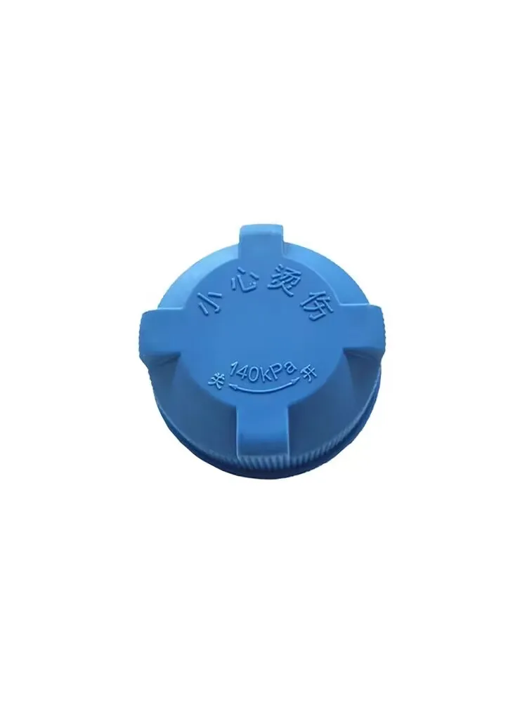 1pcs Coolant reservoir tank / cap For Chinese GAC TRUMPCH GA8 GS8 Auto car motor parts