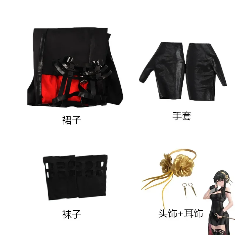 Disfraz de Anime Spy X Family Yor Forger, traje negro y rojo, conjunto de falda