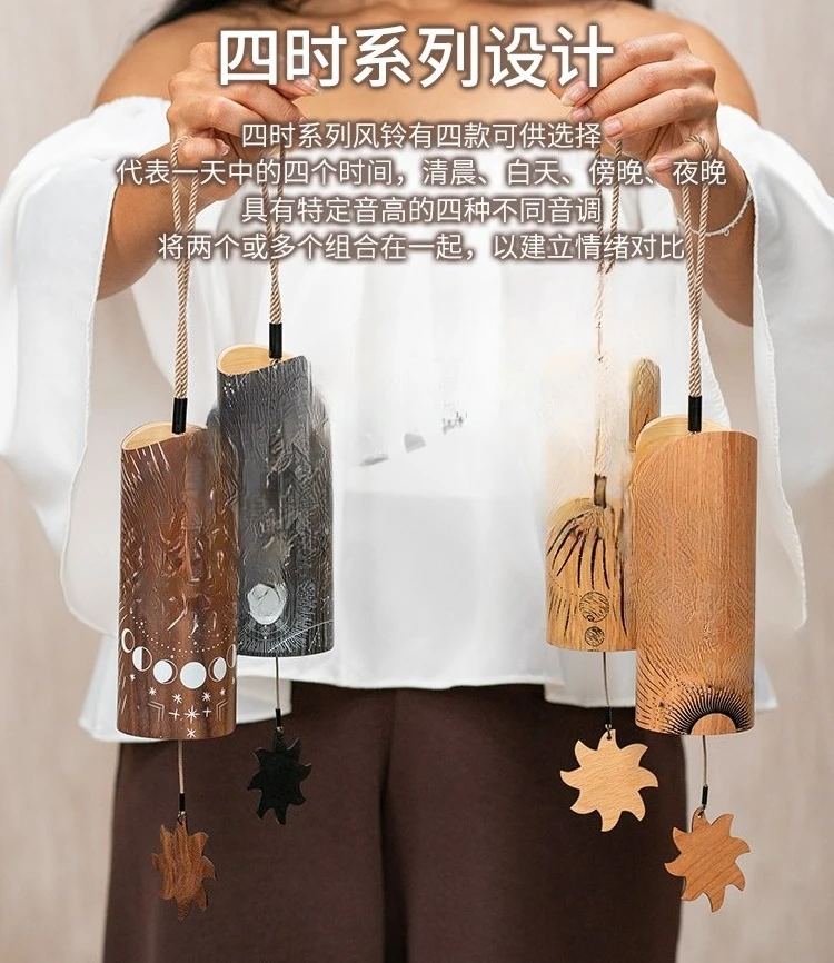 Sound therapy harmonic chord wind chimes bamboo wind chimes
