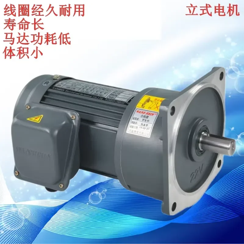 1PC for Wanxin Motor ATL Edley Gear Motor 0.1KW-7.5KW Vertical Horizontal Three-Phase Speed Regulation Motor