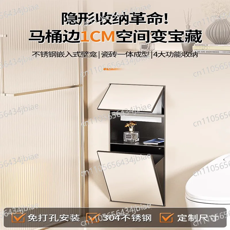 

Bathroom Concealed stainless steel trash can Niche Embedded tissue box Internet celebrity Toilet brush Shelf Wall cabinet