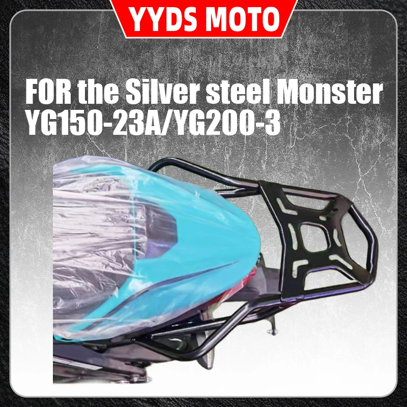 

For adapt to the Silver steel Monster YG150-23A/YG200-3 modified trunk rack rear shelf