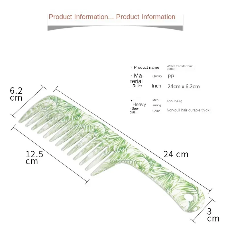 Grande pente dentado com alça reta, impressão de transferência de água colorida, pente de cabelo enrolado, tamanho grande