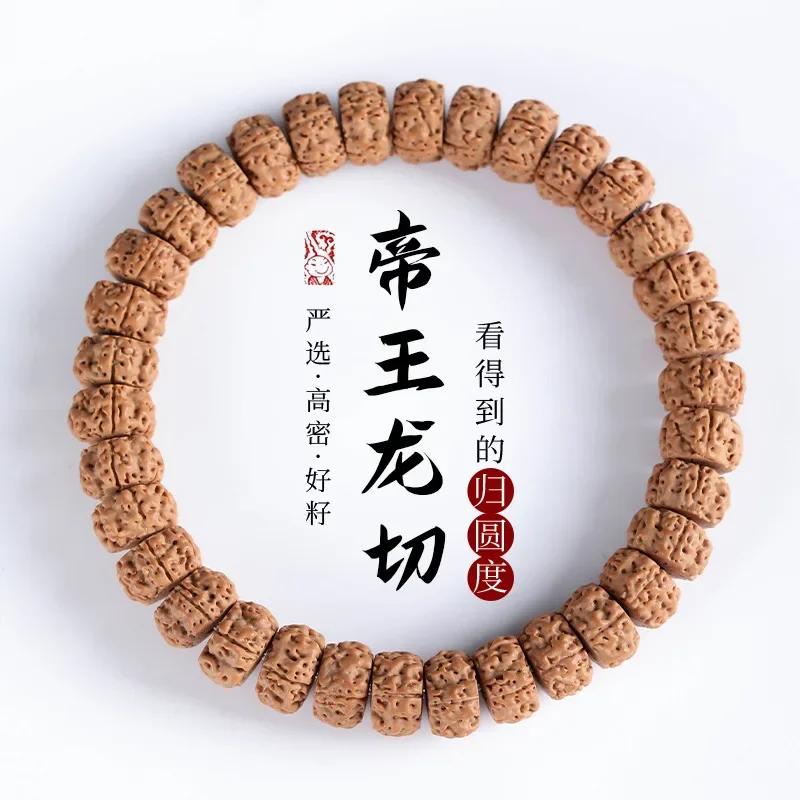 

Настоящий тибетский бодхи-браслет «Маленький Король Кунг» (Король Мяса), бусина Будды Пути, ручной молитвенный посох