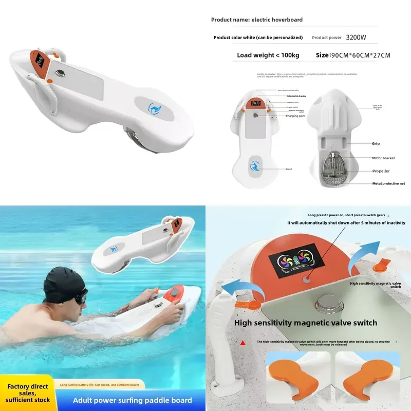 Cross-border Floating Board Electric Surfboard Water Swimming Water Skiing Handheld Propeller Motor Boat Factory Non-Slip