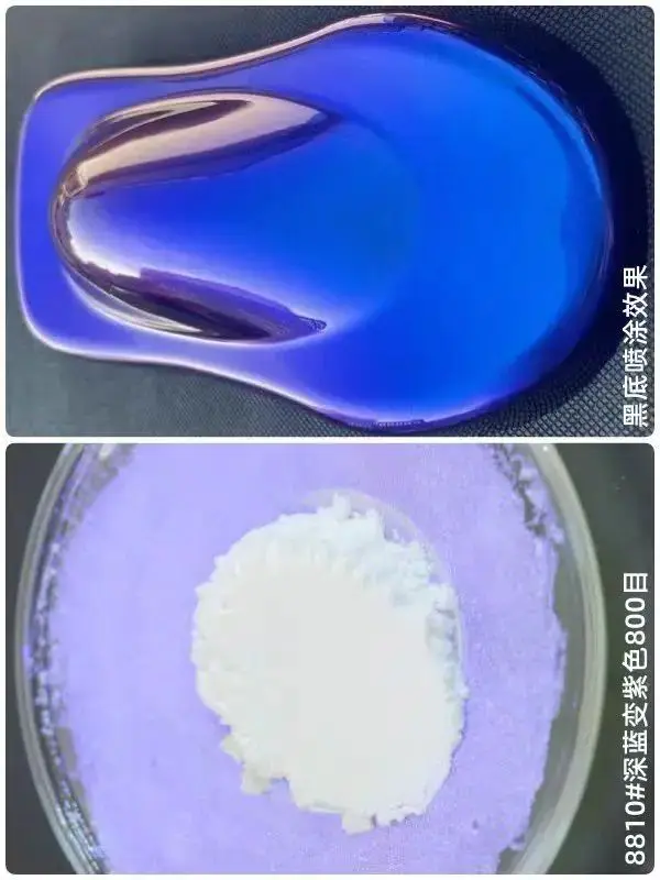 

Opal White Hypershift Chameleon Pigment Powder ColorShift Aurora Chrome Car Paint pearl Pigment Powder 8810