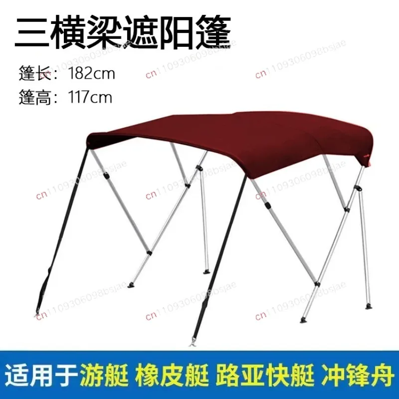 Toldo Bimini de 3 arcos color rojo vino para barco, lona de protección solar con tubo de aluminio 6063 de 25 mm y tela Oxford de poliéster 600D