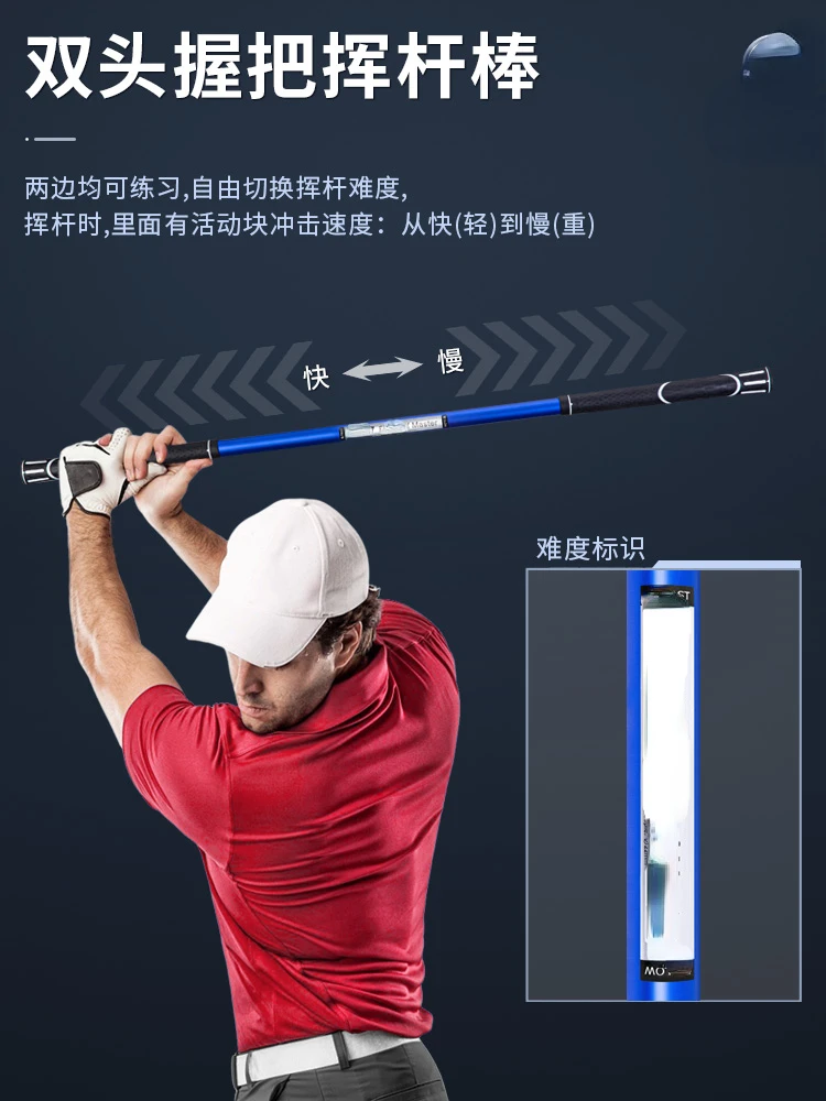 Golf Swing Simulator Magic Impact Stick Beginner Rhythm Supplies Trainer Indoor Warm-up