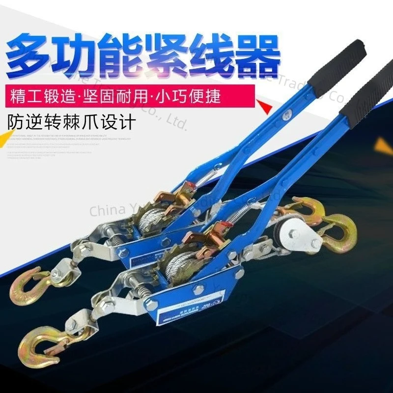 

Натяжитель проволоки Руководство, натяжитель троса Многофункциональный съемник проволоки с двойным крючком с храповым механизмом для электрика 1 тонна 2 тонны 4 тонны