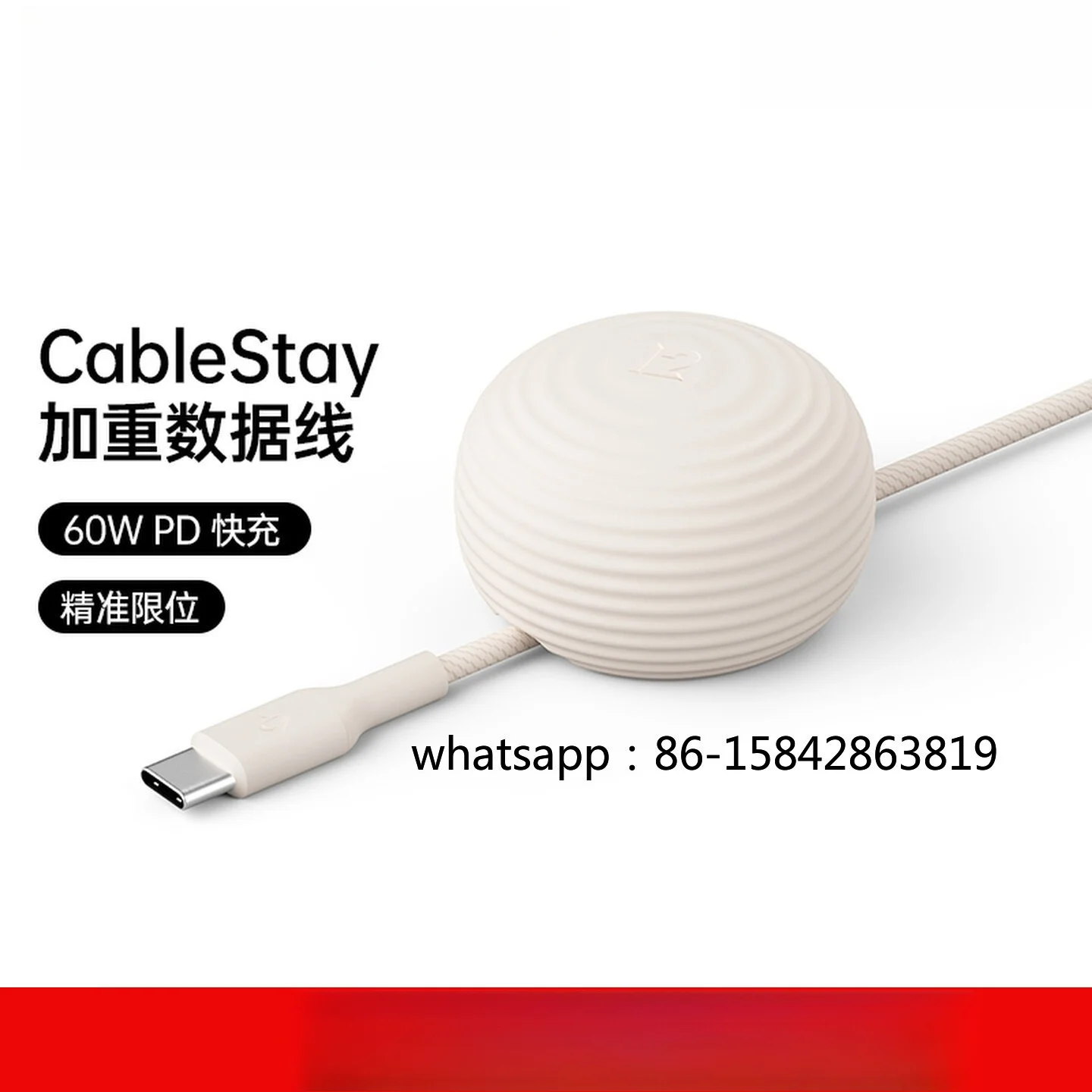 

60W fast charging data cable, data cable type-c weighted anchor point 1.5m tablet computer silicone charging cable
