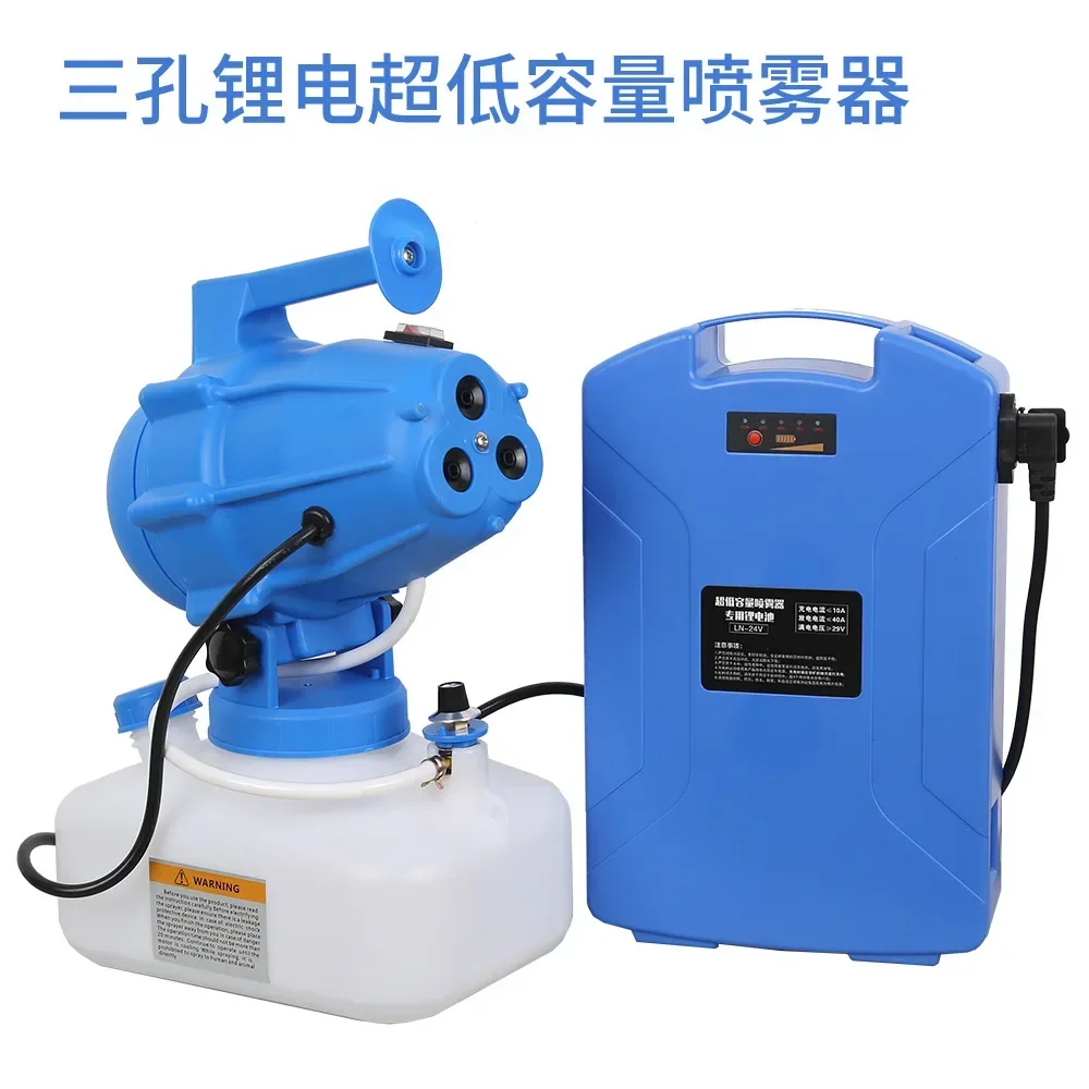 

Three-Hole Ultra-Low Capacity Handheld Household Small Cold Mist Machine Farm Disinfection Sprayer