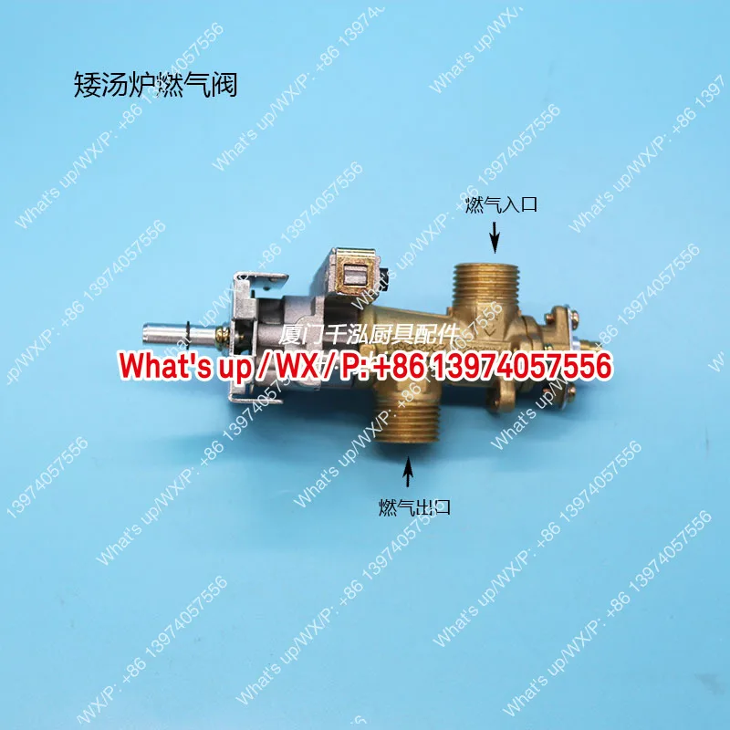 Kimbert, gas dwarf soup stove, gas valve, safety valve, ignition switch, flameout protection valve assembly, long open flame