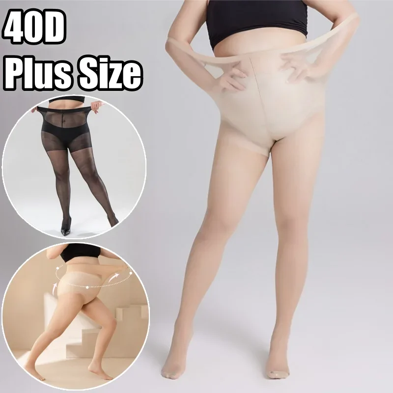 

40D женские черные колготки большого размера, летние тонкие колготки без бега, длинные противоскользящие невидимые прозрачные леггинсы, удобные
