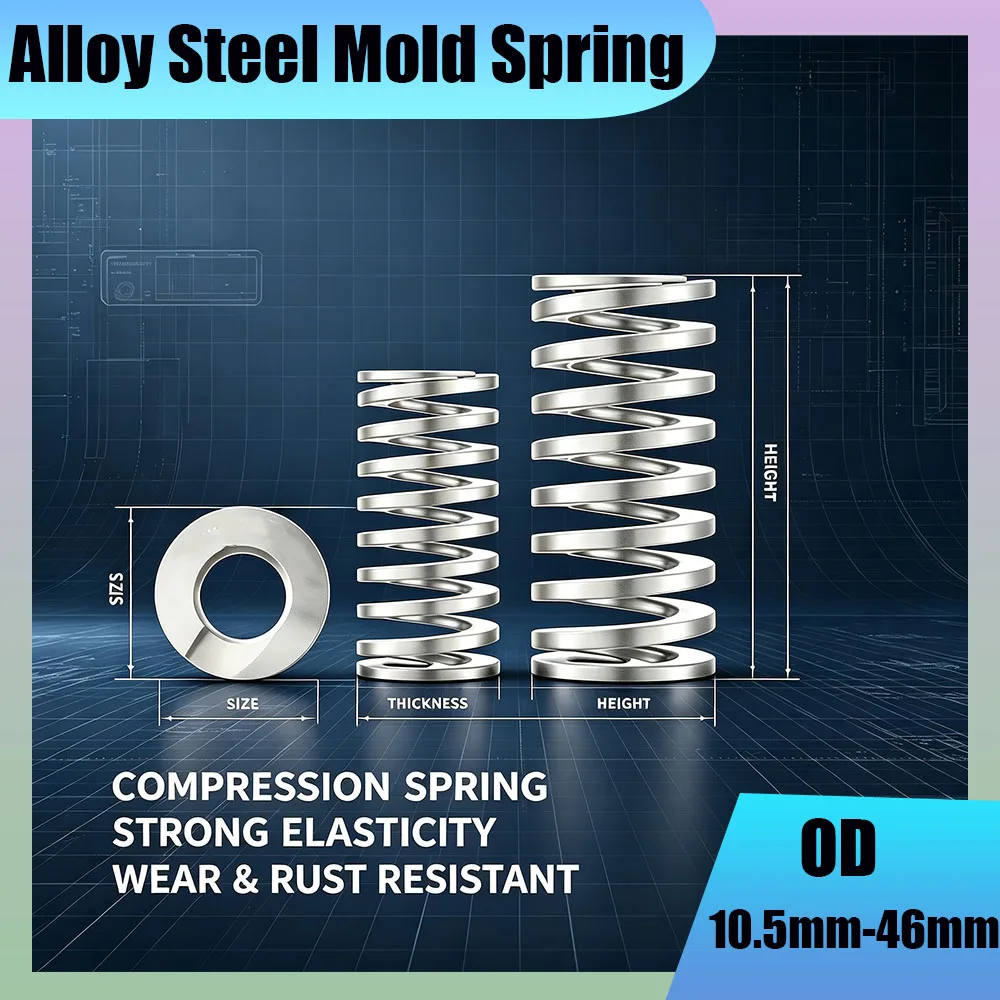 1Pc Alloy Rectangular Mold Spring OD10.5mm-46mm White Light Load Compression Spring Machine Tool Plastic Mold Rectangular Spring