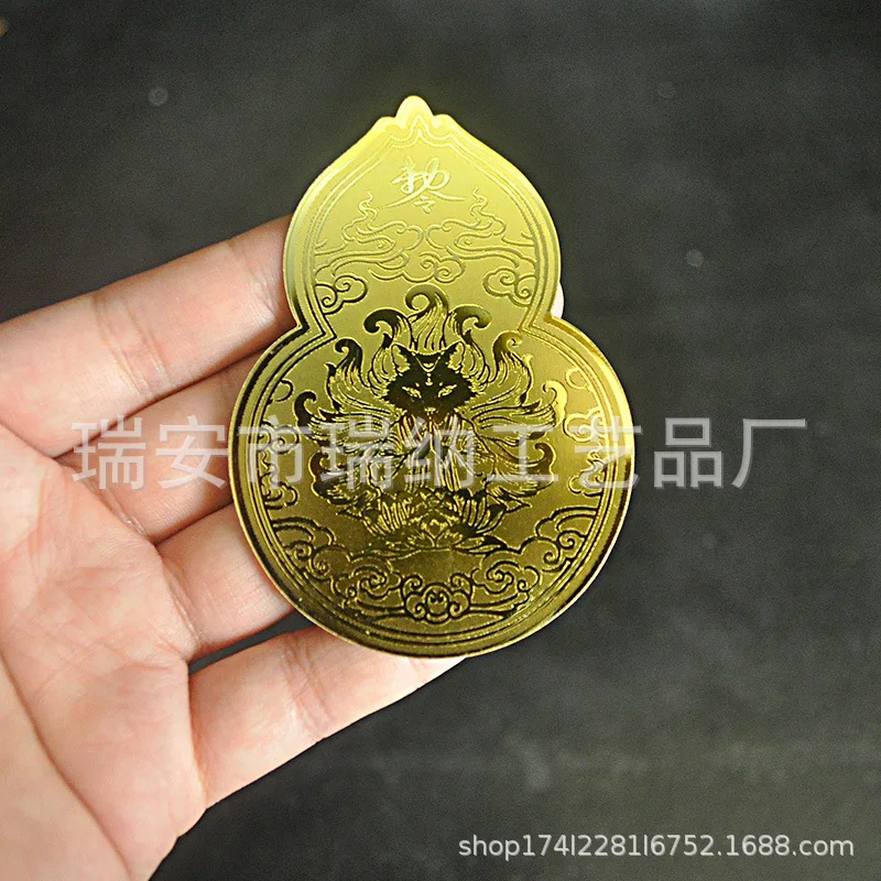 Handmade Nine Tailed Gourd Shape Metal Copper Collectible Card