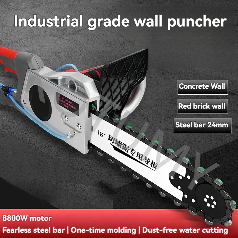 Reinforced Concrete Stone Wall Cutting Machine Door Cutting Machine New Dust-free Wall Saw High-power Cutting