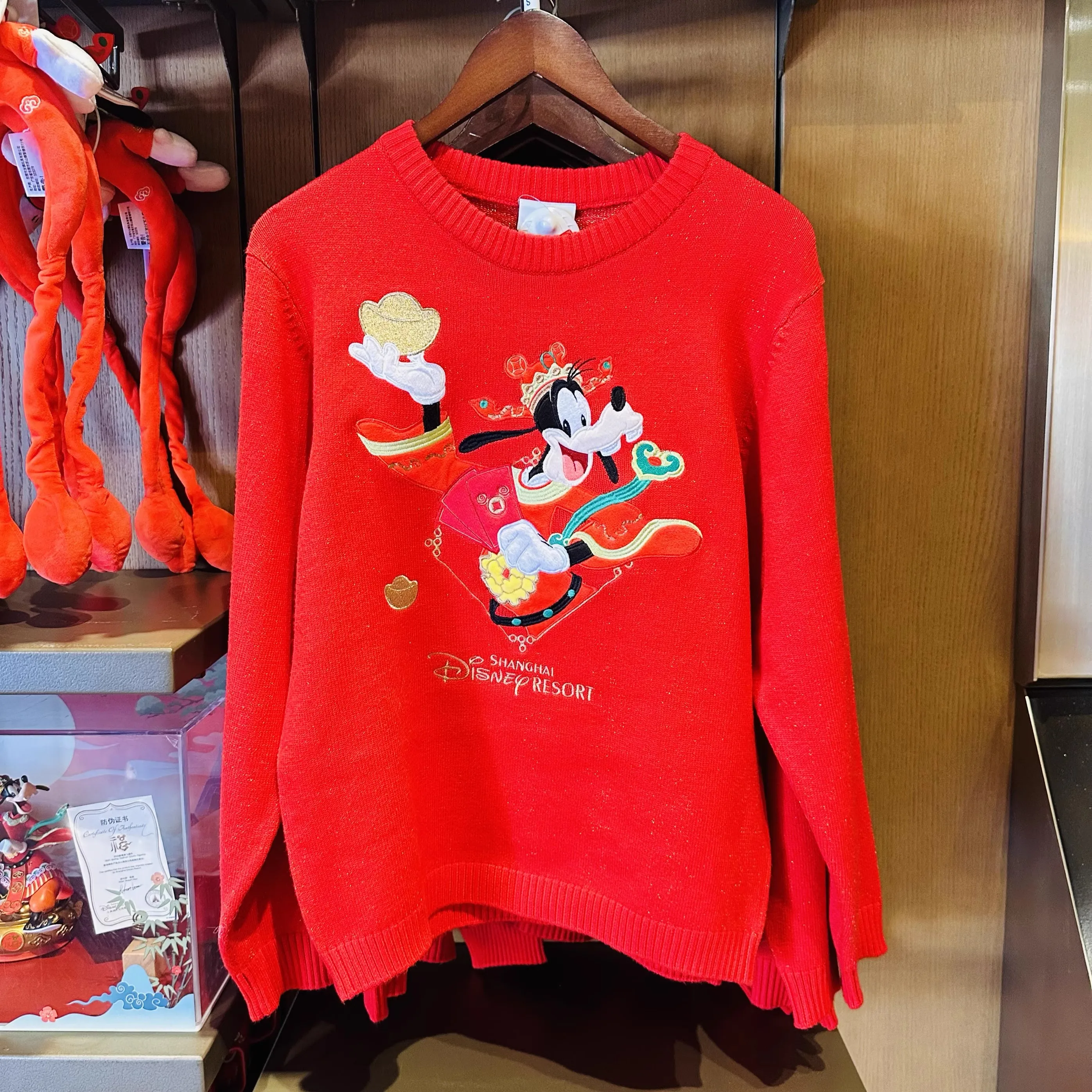 Original Shanghai Disney 2025 New Year Goofy Wealth Goofy Cartoon Anime Adult Sweater Top