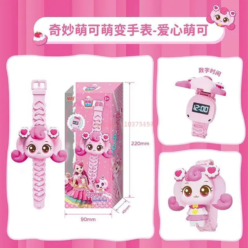 Catch Teenieping Electronic Watch Transformation Figure Children'S Toy Cute Character Accessory Catch New Action Figure Gift