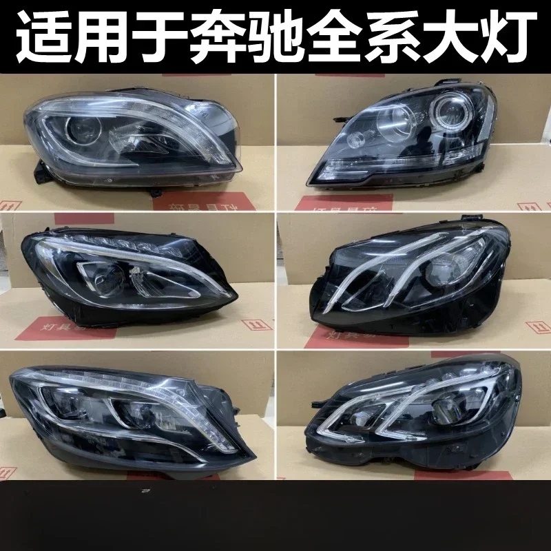 Suitable for Mercedes-Benz C200L GLC GLA180 E260 GLK300 S350 ML original dismantling headlight assembly