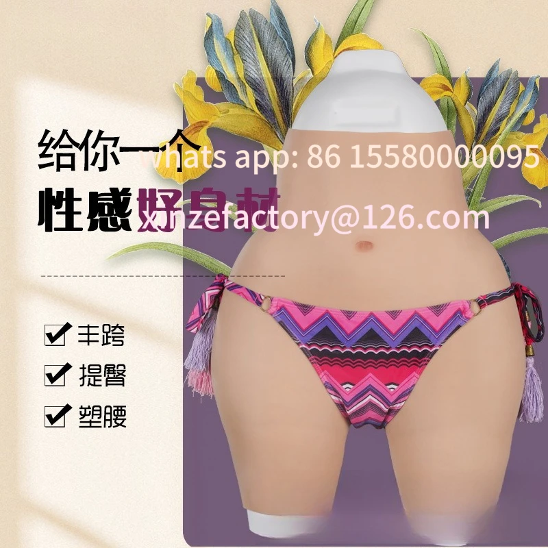 

Настраиваемые силиконовые ягодицы-пустышки, гигантские ягодицы