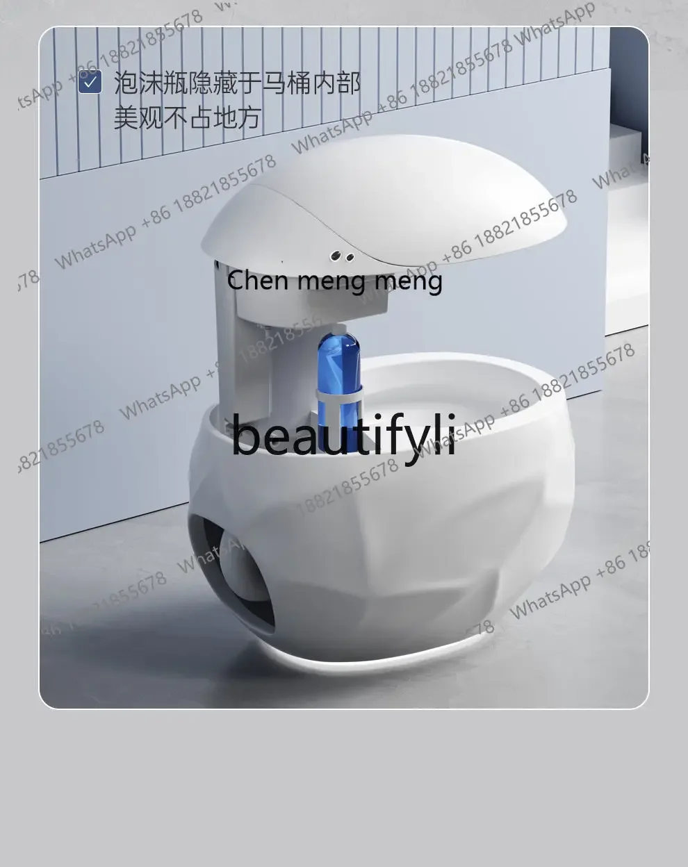 مرحاض ذكي على شكل بيضة AB02، منزلي أوتوماتيكي بالكامل على شكل بيضة مستديرة، متكامل بدون حد لضغط الماء #6