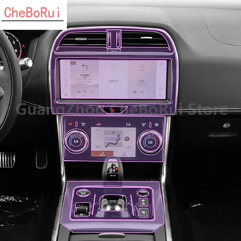 For Jaguar XEL 2020-2023 Car interior accessories film transparent TPU-PPF console Anti-scratch resist film Radio display Film