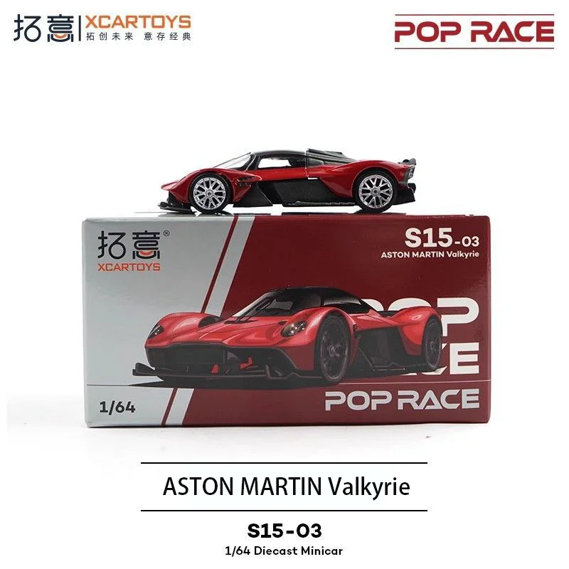 Рисунок 5 - POPRACE 1:64 Aston Martin Valkyrie
