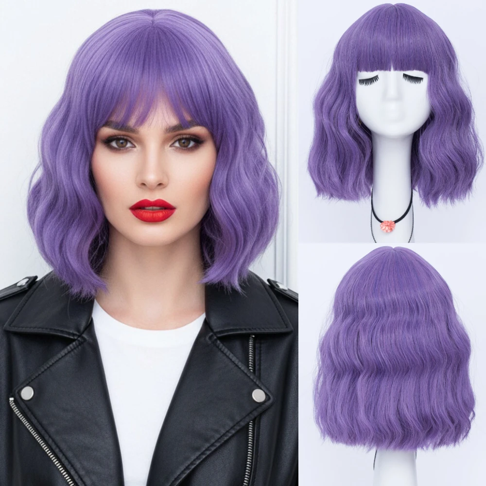 

Ежедневная вечеринка, милый цветной короткий парик Боб, натуральный модный синтетический косплей, аниме, парики на Хэллоуин для женщин