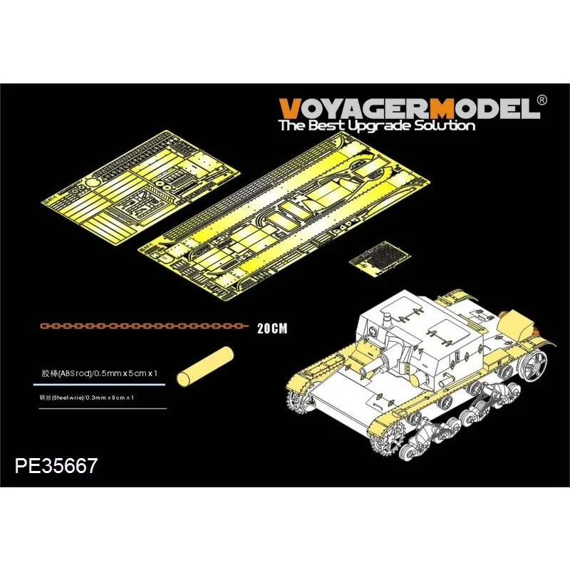 Voyager Model PE35667 1/35 Scale WWII Russian AT-1 Self-Propeller Gun (FOR HOBBYBOSS 82499)