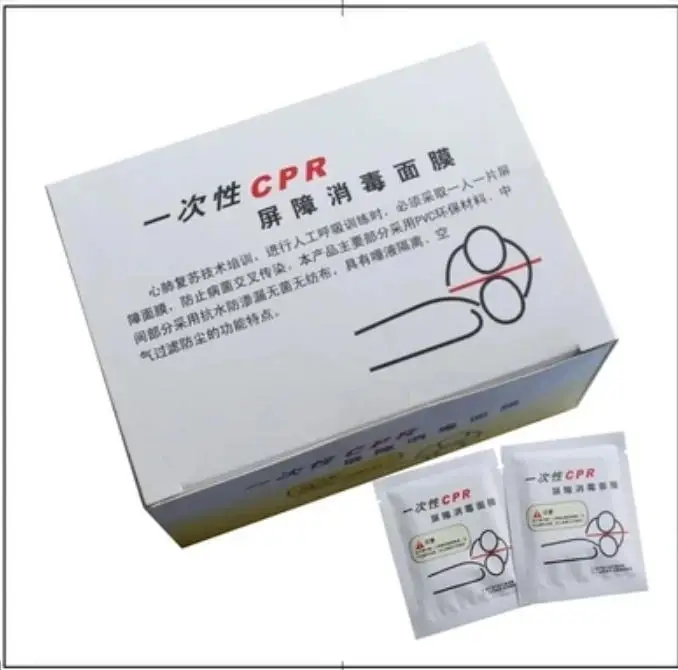 يمكن التخلص منها CPR التدريب حاجز التطهير قناع الإنعاش القلبي الرئوي الفم إلى الفم قناع التنفس 50 قطعة/الحزمة