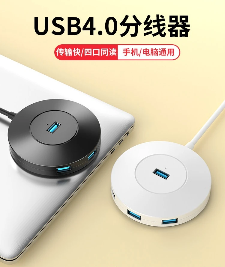Multi‑Port USB Splitter Type‑C Expansion Dock 1‑to‑4 HUB High‑Speed Adapter for Laptop Desktop U‑Disk Peripherals