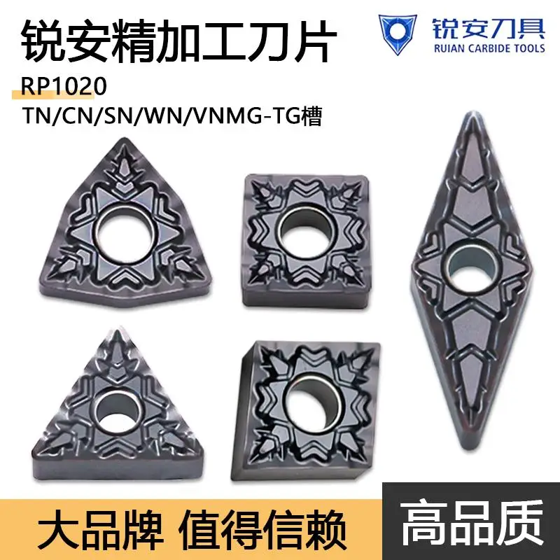 

Rui An Double-sided Machining CNC Inserts Scarp Chipping TNMG1604 CNMG120404 WNMG080404-TG RP1020 Hard Alloy Turning Tools