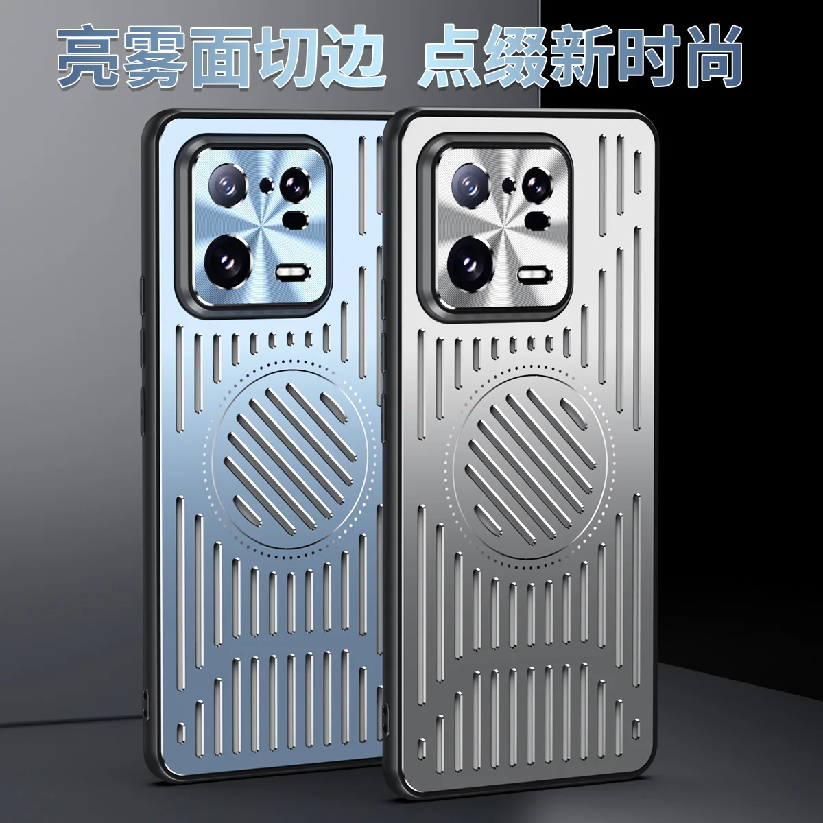 Breathable Aluminium Alloy Shockproof Case For Xiaomi Mi 13 Pro mi13 Heat Dissipation Metal Wireless charging Case