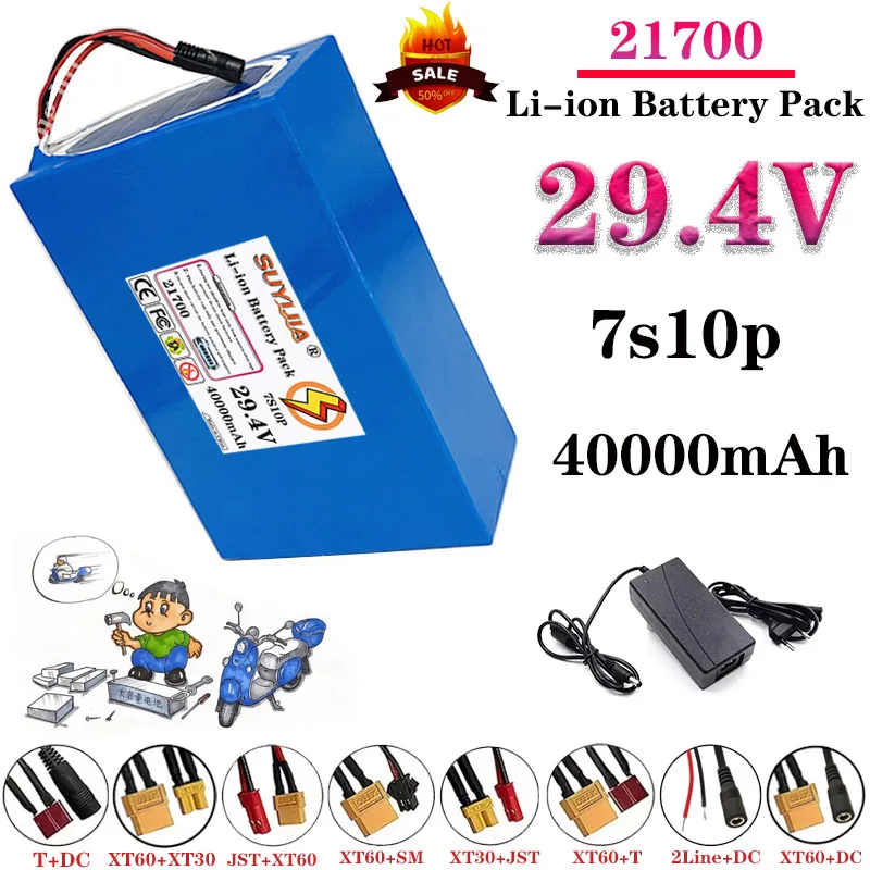 Lithium-ion battery 29.4V 40AH 21700, 40A BMS, 100W-1000W, for electric motorcycle, 7S10P, 29.4V 2A charger, power tools