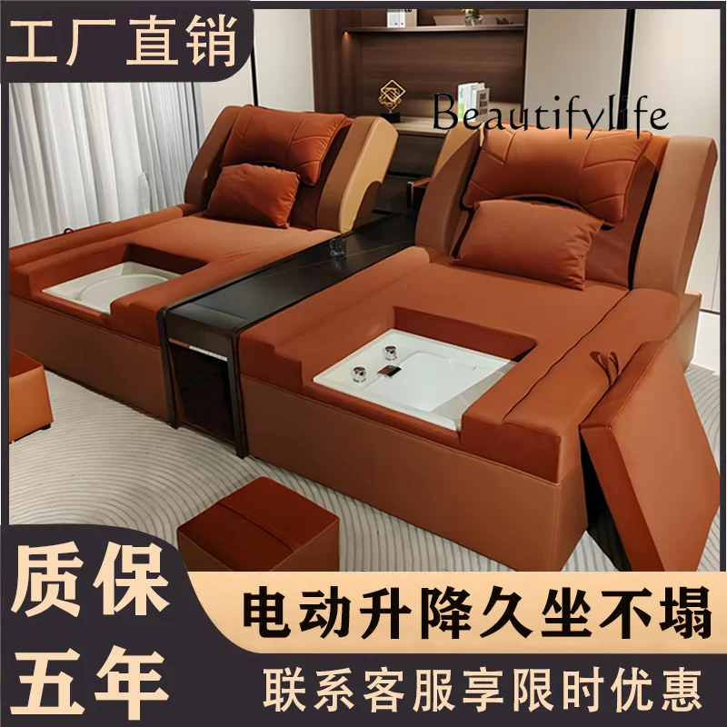 Foot bath sofa Electric foot massage integrated bed Beauty high-end sofa SPA chair can lie down