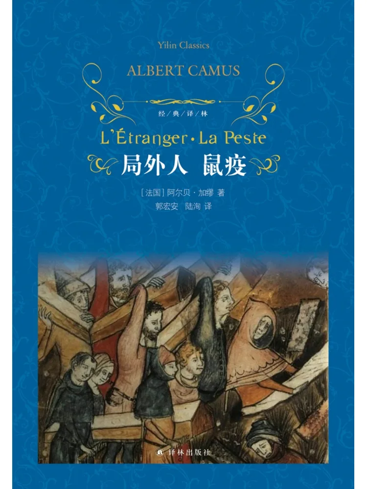 

Book-Winshare The Outsider Plague