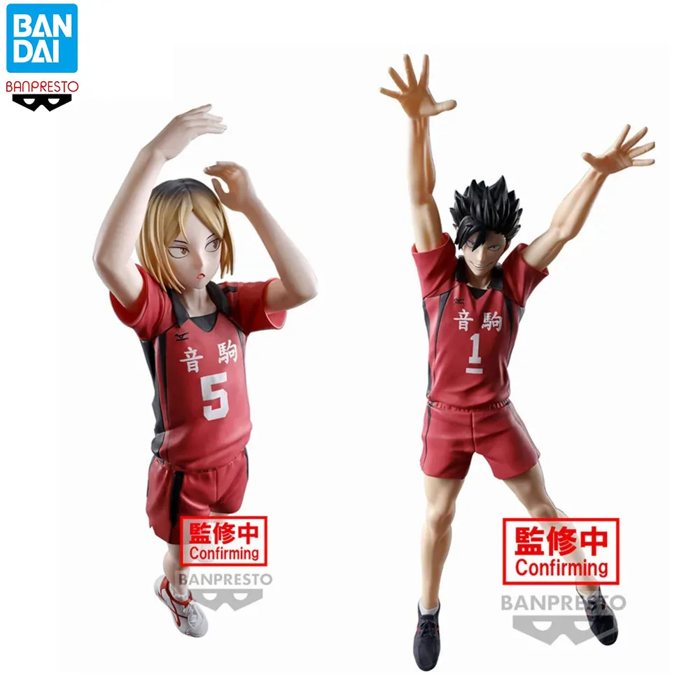 In Stock Original Bandai Banpresto Haikyu Kenma Kozume Tetsuro Kuroo Anime Figure Model Genuine Boxed Toy