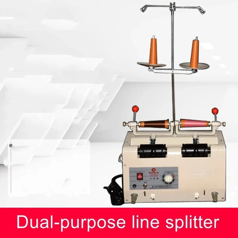 

Automatic Threading Machine Thread Winder Embroidery Factory Garment Factory Thread Rewinder Computer Threading Machine