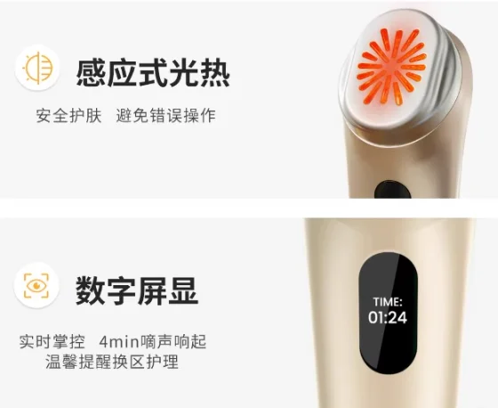 Free Shipping Photon Beauty Milk Light Skin Rejuvenation Brightening Household