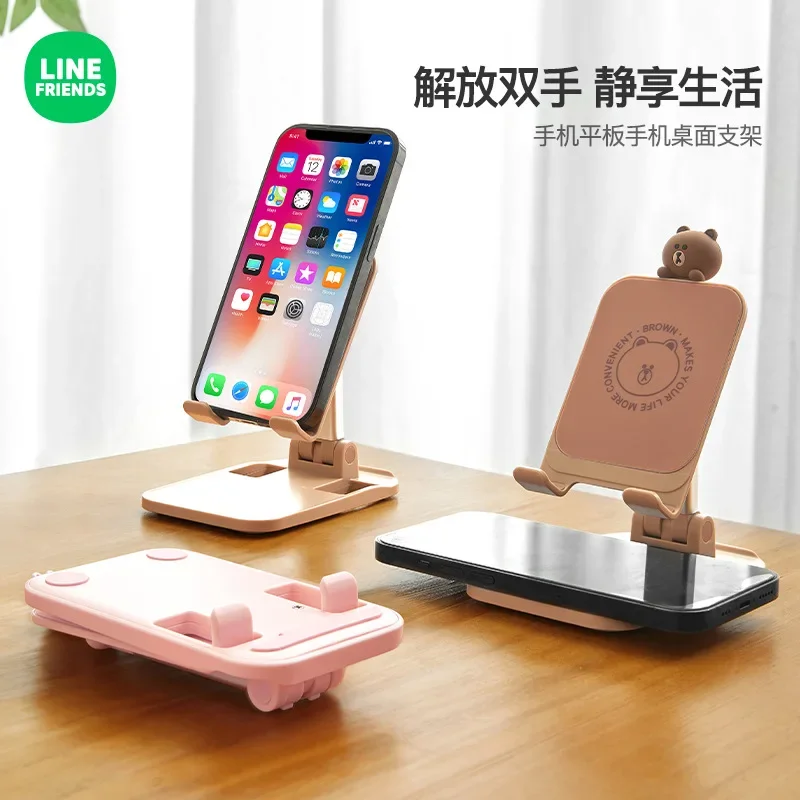 LINE FRIENDS Brown Desktop Phone Stand Portable Anime Kawaii Learning Watching Working Rotating Folding Tablet Supporting Gifts