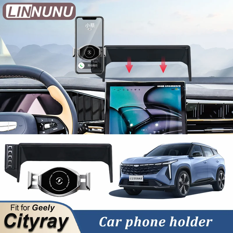 

Автомобильный держатель LINNUNU для мобильного телефона Geely Cityray Boyue Cool 2024 2025, электрический/гравитационный кронштейн, GPS-навигационная подставка, аксессуары