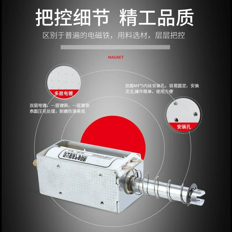 60MM Long Stroke 15KG Thrust Push-Pull Electromagnet DC 12V 24V AC 220V Self-Reset