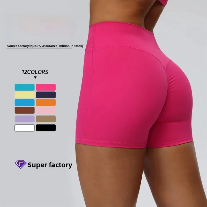 Women Peach Butt Yoga Shorts, Quick Dry Breathable Invisible Butt Lifting Workout Shorts, Running Fitness Pilates Training Short