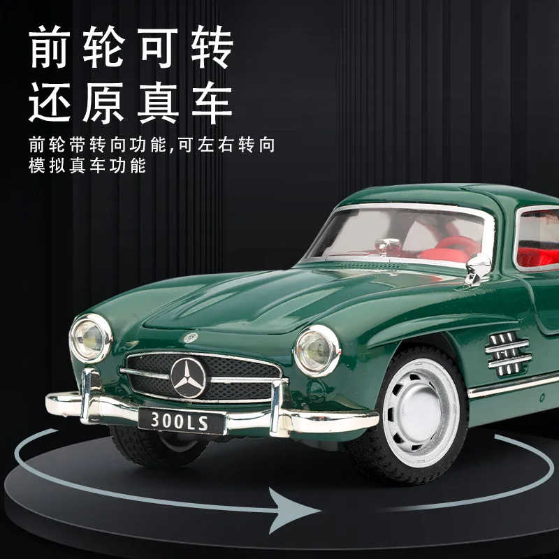 1:32 alloy bounce 300SL classic car model ornament simulation sound and light pull-back belt steering car toy