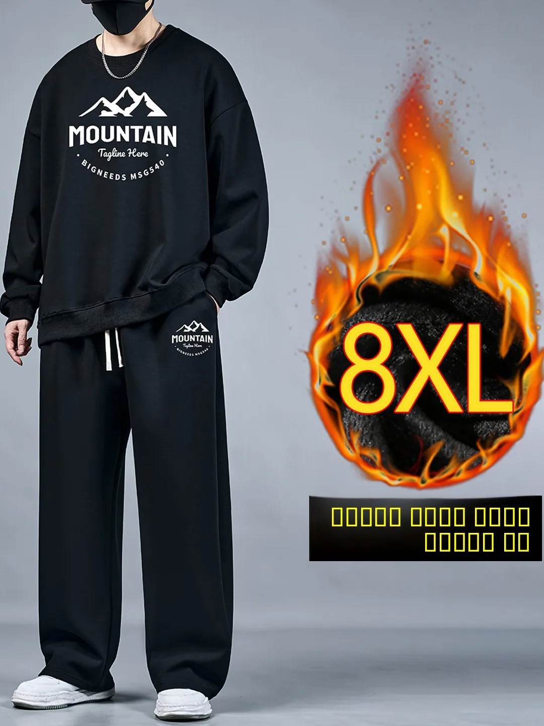 

Комплект повседневной спортивной одежды больших размеров для мужчин: зимний свободный облегающий худи с длинным рукавом и спортивные брюки, комплект из двух предметов, 8XL, полиэстер