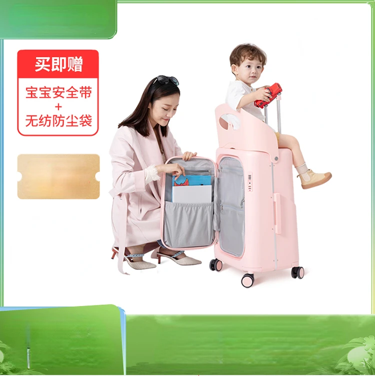 Parent-Child Baby Mom Luggage Children\'s Seat Baby Stroller Riding Baby with Baby Suitcase Boarding Machine